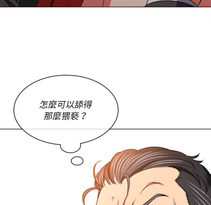 恶女勾勾缠[h漫]韩漫全集-恶女勾勾缠-第99章无删减无遮挡章节图片 