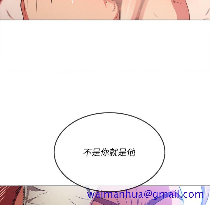 恶女勾勾缠[h漫]韩漫全集-恶女勾勾缠-第99章无删减无遮挡章节图片 