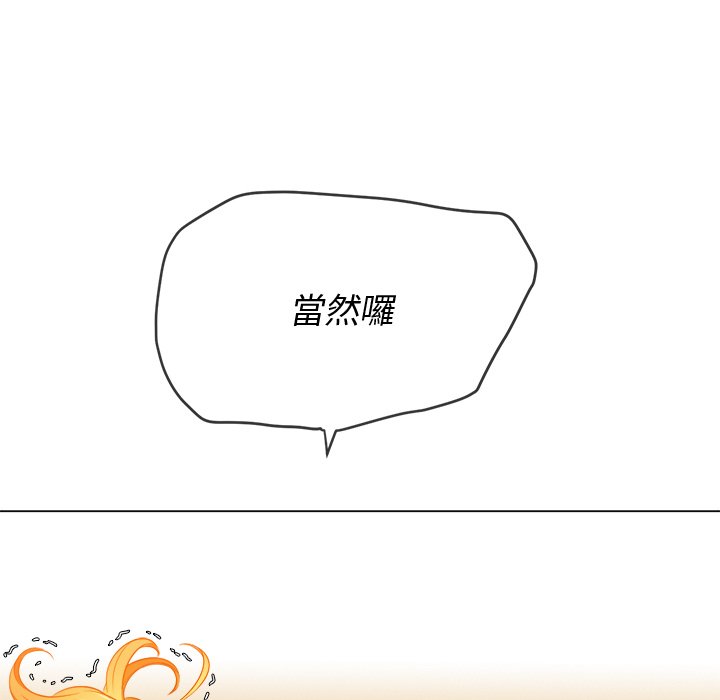 恶女勾勾缠[h漫]韩漫全集-恶女勾勾缠-第99章无删减无遮挡章节图片 