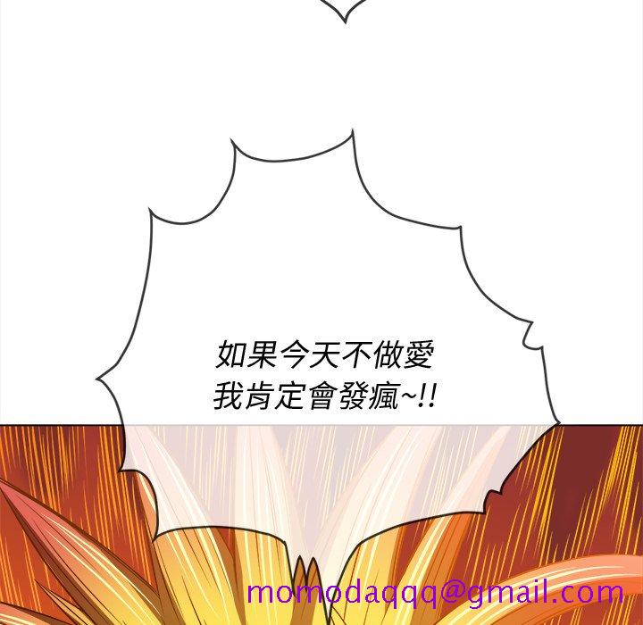 恶女勾勾缠[h漫]韩漫全集-恶女勾勾缠-第99章无删减无遮挡章节图片 