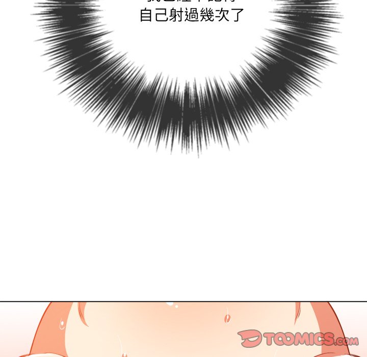 恶女勾勾缠[h漫]韩漫全集-恶女勾勾缠-第99章无删减无遮挡章节图片 