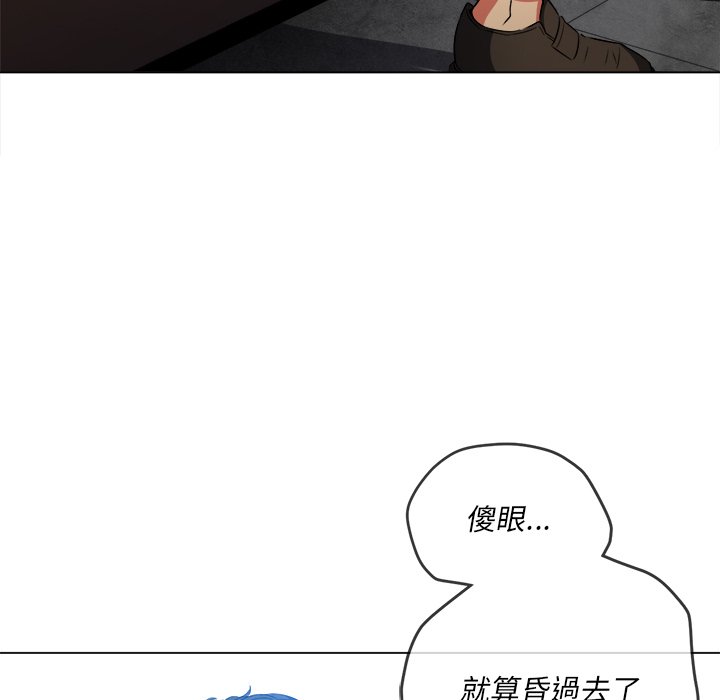 恶女勾勾缠[h漫]韩漫全集-恶女勾勾缠-第99章无删减无遮挡章节图片 