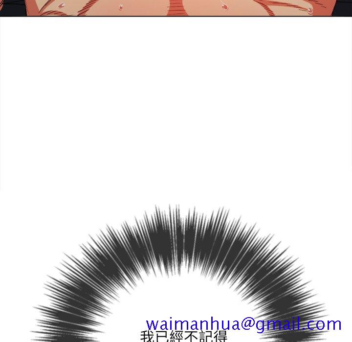 恶女勾勾缠[h漫]韩漫全集-恶女勾勾缠-第99章无删减无遮挡章节图片 