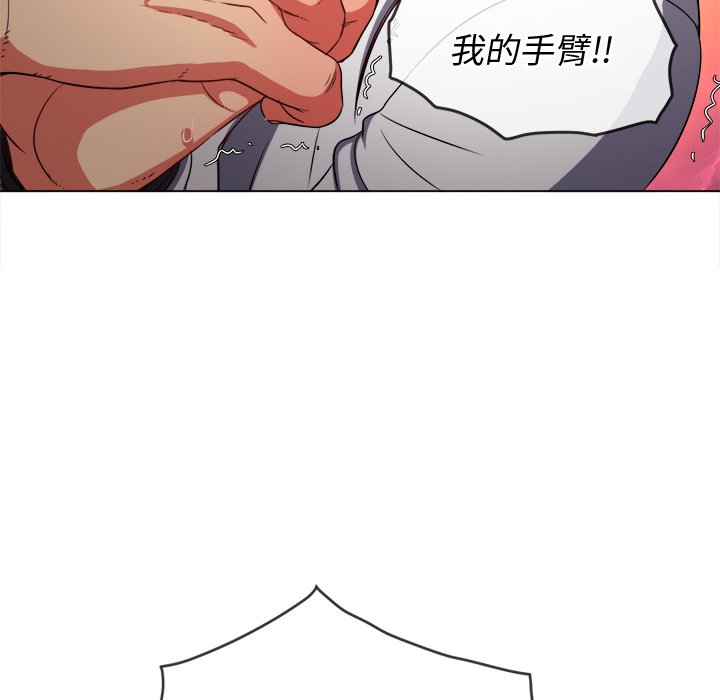 恶女勾勾缠[h漫]韩漫全集-恶女勾勾缠-第99章无删减无遮挡章节图片 