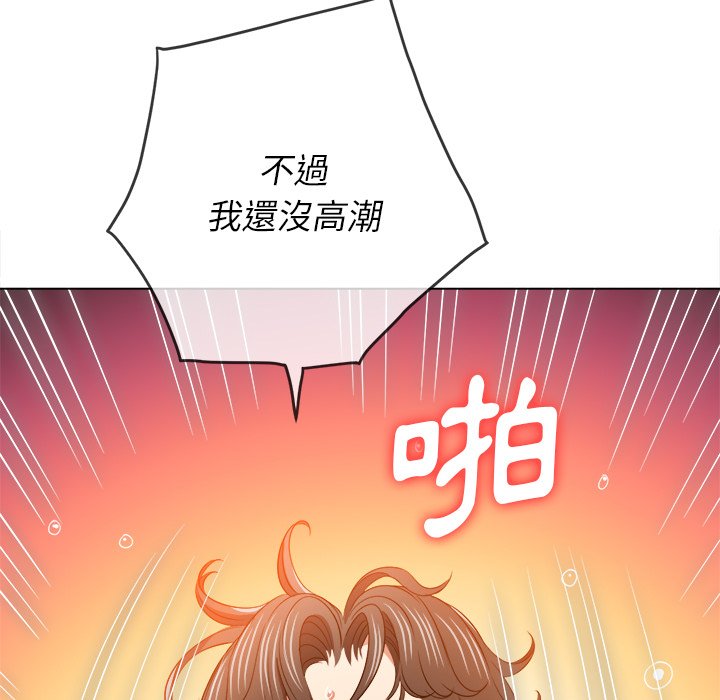 恶女勾勾缠[h漫]韩漫全集-恶女勾勾缠-第99章无删减无遮挡章节图片 