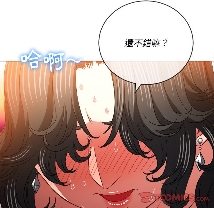 恶女勾勾缠[h漫]韩漫全集-恶女勾勾缠-第99章无删减无遮挡章节图片 