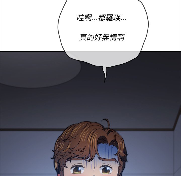恶女勾勾缠[h漫]韩漫全集-恶女勾勾缠-第101章无删减无遮挡章节图片 