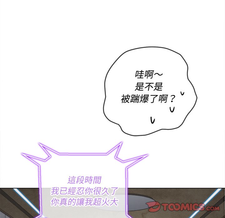 恶女勾勾缠[h漫]韩漫全集-恶女勾勾缠-第101章无删减无遮挡章节图片 