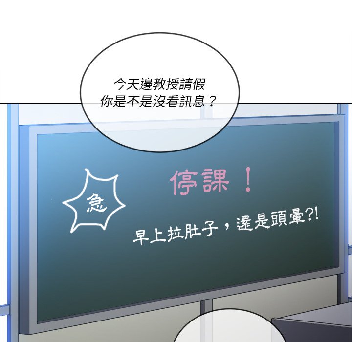 恶女勾勾缠[h漫]韩漫全集-恶女勾勾缠-第101章无删减无遮挡章节图片 