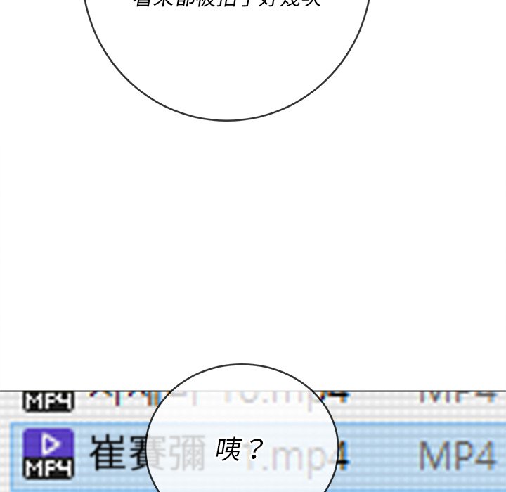 恶女勾勾缠[h漫]韩漫全集-恶女勾勾缠-第101章无删减无遮挡章节图片 