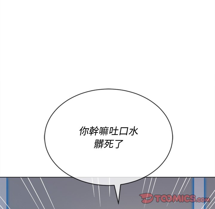 恶女勾勾缠[h漫]韩漫全集-恶女勾勾缠-第101章无删减无遮挡章节图片 