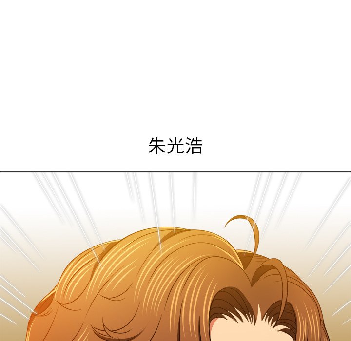 恶女勾勾缠[h漫]韩漫全集-恶女勾勾缠-第101章无删减无遮挡章节图片 