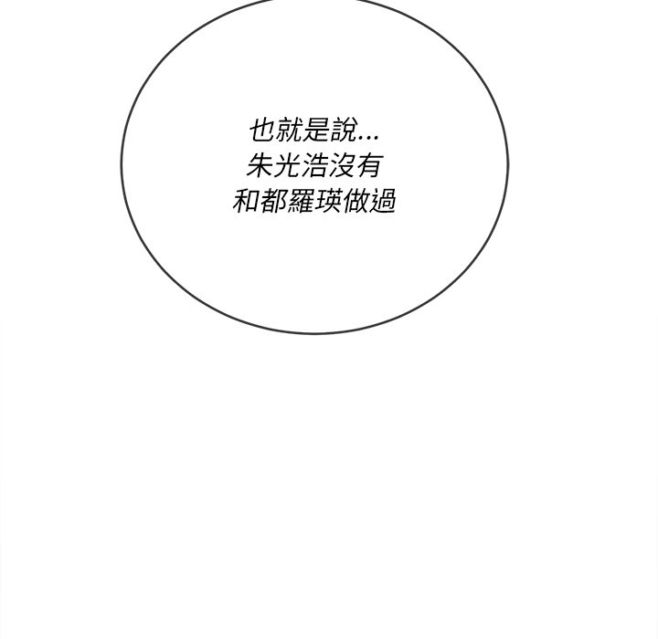 恶女勾勾缠[h漫]韩漫全集-恶女勾勾缠-第101章无删减无遮挡章节图片 