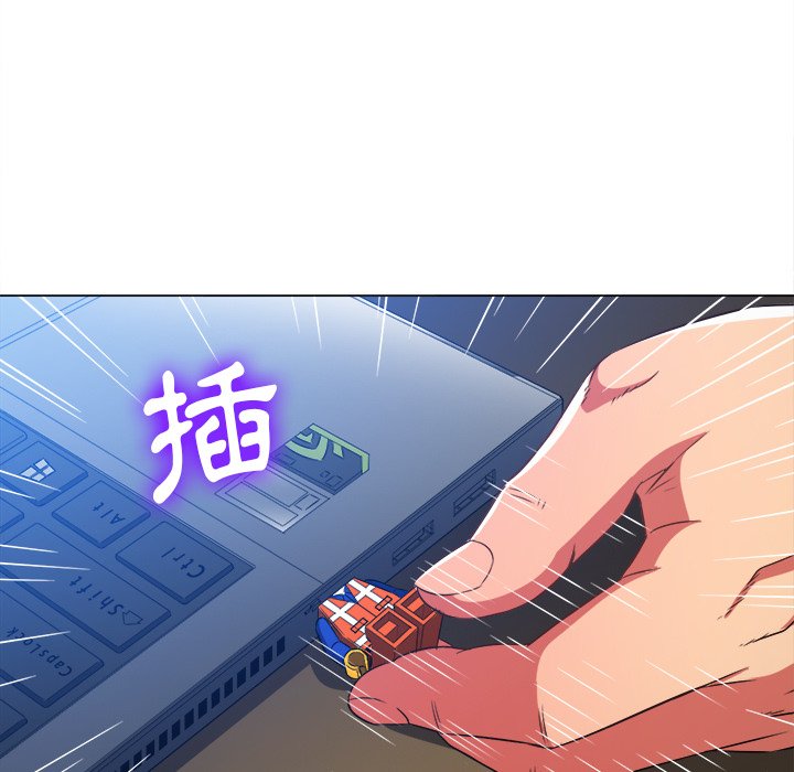 恶女勾勾缠[h漫]韩漫全集-恶女勾勾缠-第101章无删减无遮挡章节图片 