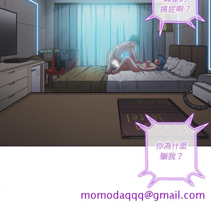 恶女勾勾缠[h漫]韩漫全集-恶女勾勾缠-第101章无删减无遮挡章节图片 