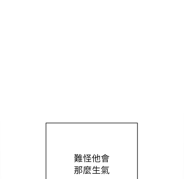 恶女勾勾缠[h漫]韩漫全集-恶女勾勾缠-第101章无删减无遮挡章节图片 