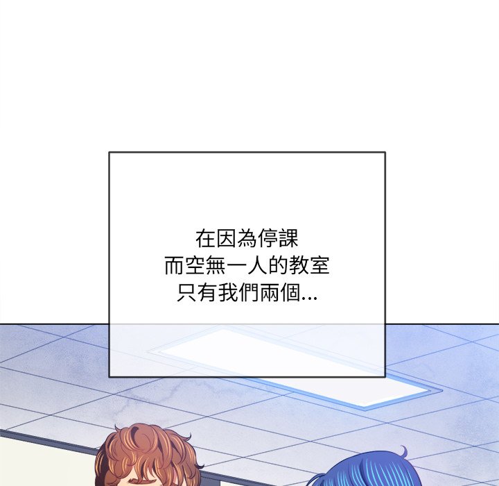 恶女勾勾缠[h漫]韩漫全集-恶女勾勾缠-第101章无删减无遮挡章节图片 