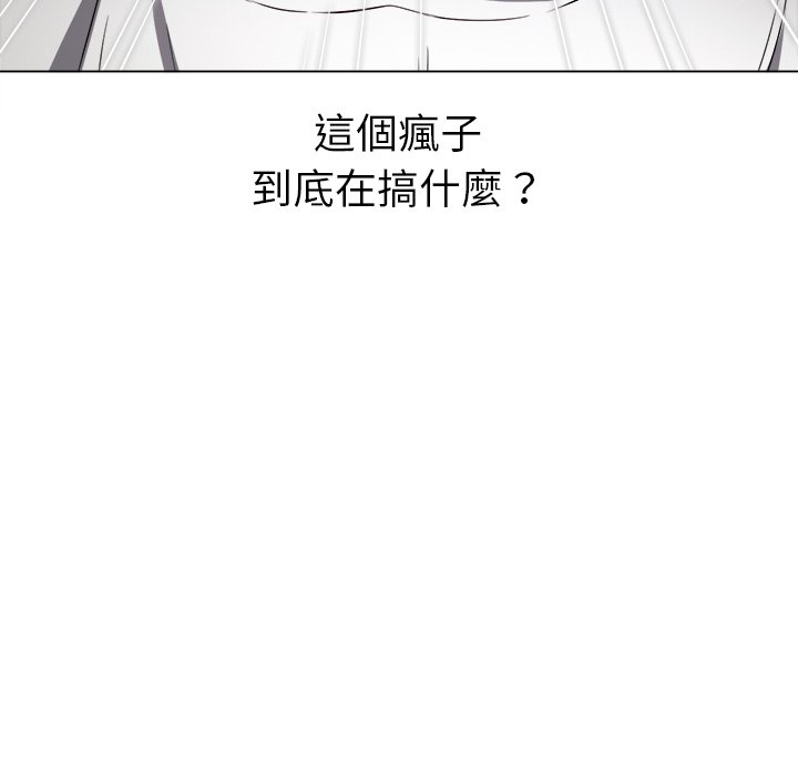 恶女勾勾缠[h漫]韩漫全集-恶女勾勾缠-第101章无删减无遮挡章节图片 