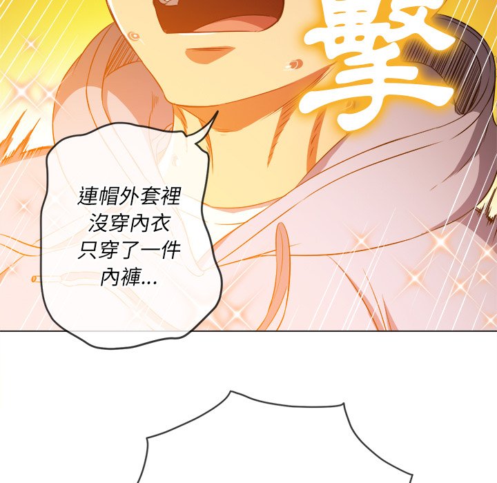 恶女勾勾缠[h漫]韩漫全集-恶女勾勾缠-第101章无删减无遮挡章节图片 