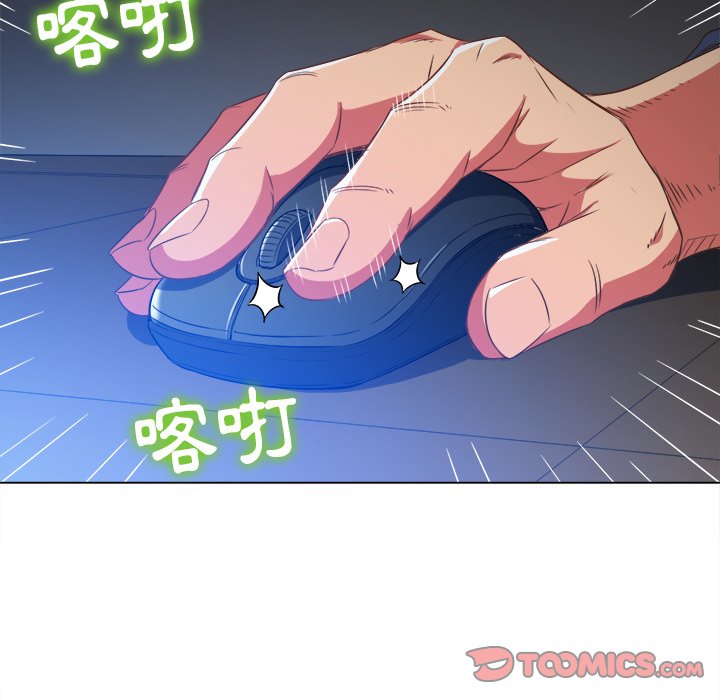 恶女勾勾缠[h漫]韩漫全集-恶女勾勾缠-第101章无删减无遮挡章节图片 