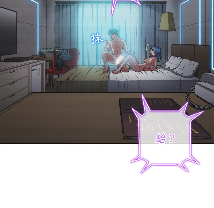 恶女勾勾缠[h漫]韩漫全集-恶女勾勾缠-第101章无删减无遮挡章节图片 