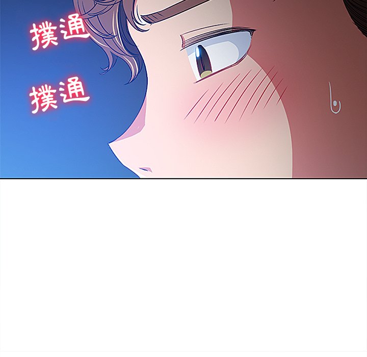 恶女勾勾缠[h漫]韩漫全集-恶女勾勾缠-第101章无删减无遮挡章节图片 