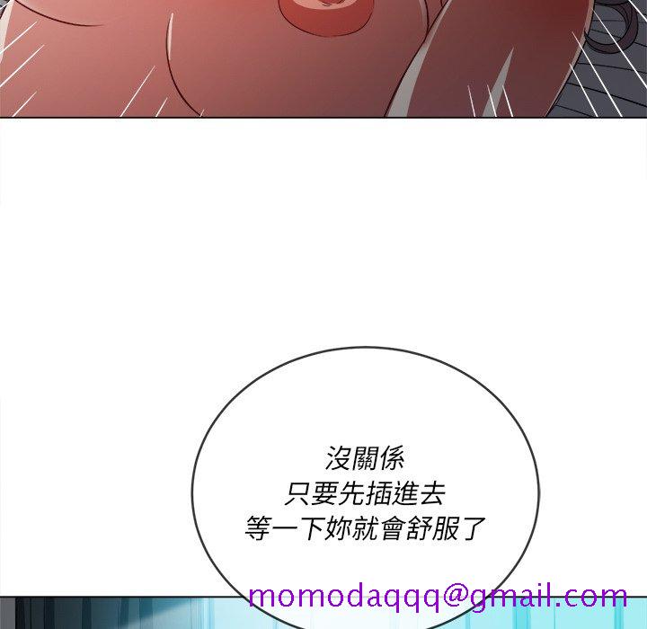恶女勾勾缠[h漫]韩漫全集-恶女勾勾缠-第101章无删减无遮挡章节图片 