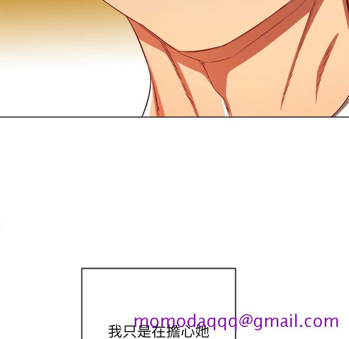 恶女勾勾缠[h漫]韩漫全集-恶女勾勾缠-第101章无删减无遮挡章节图片 
