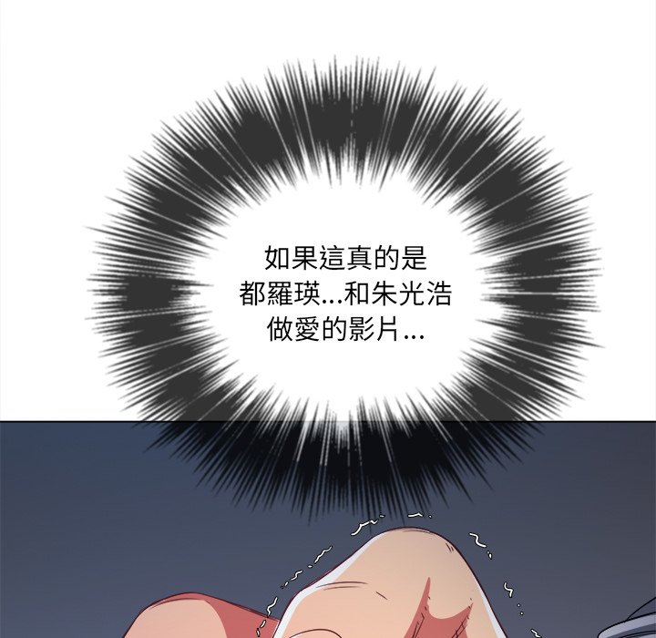 恶女勾勾缠[h漫]韩漫全集-恶女勾勾缠-第101章无删减无遮挡章节图片 