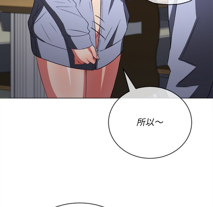 恶女勾勾缠[h漫]韩漫全集-恶女勾勾缠-第101章无删减无遮挡章节图片 