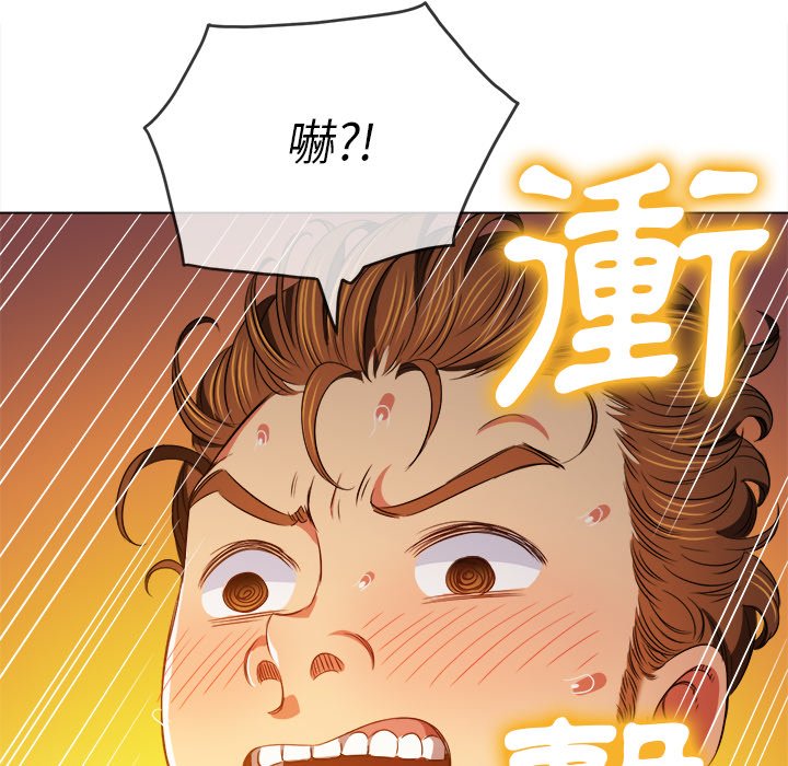 恶女勾勾缠[h漫]韩漫全集-恶女勾勾缠-第101章无删减无遮挡章节图片 
