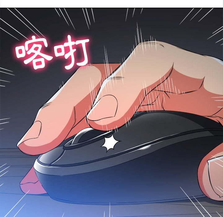 恶女勾勾缠[h漫]韩漫全集-恶女勾勾缠-第101章无删减无遮挡章节图片 