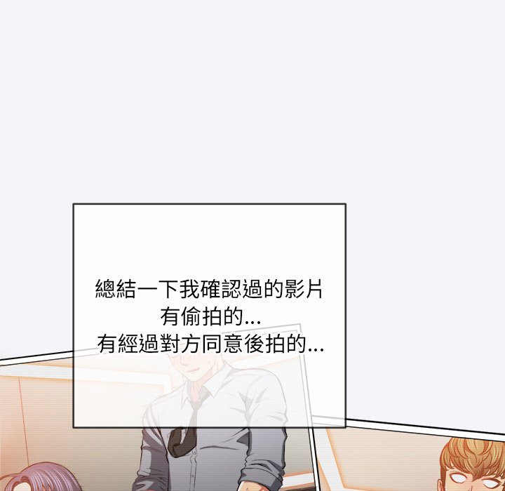 恶女勾勾缠[h漫]韩漫全集-恶女勾勾缠-第101章无删减无遮挡章节图片 