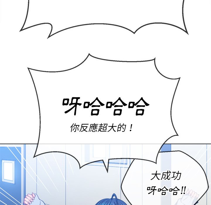 恶女勾勾缠[h漫]韩漫全集-恶女勾勾缠-第101章无删减无遮挡章节图片 