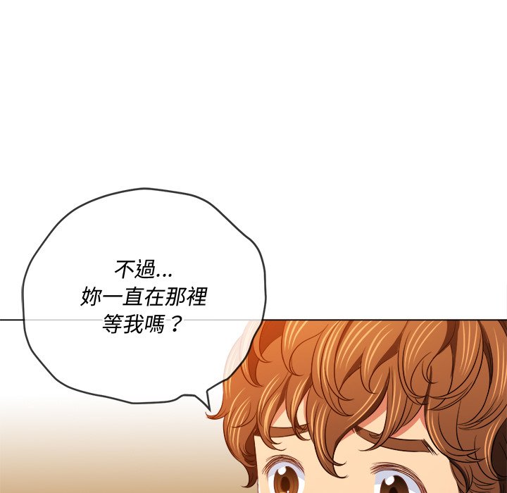 恶女勾勾缠[h漫]韩漫全集-恶女勾勾缠-第101章无删减无遮挡章节图片 