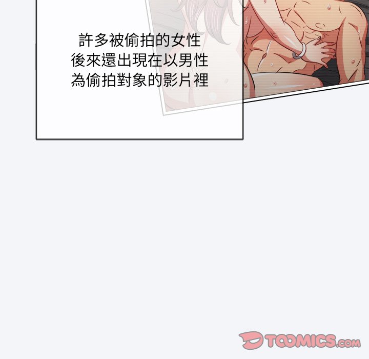 恶女勾勾缠[h漫]韩漫全集-恶女勾勾缠-第101章无删减无遮挡章节图片 