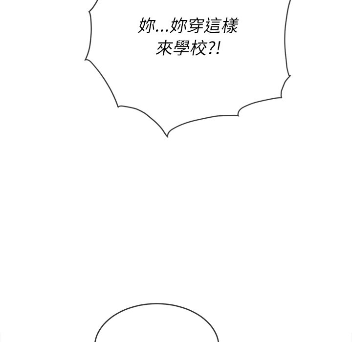 恶女勾勾缠[h漫]韩漫全集-恶女勾勾缠-第101章无删减无遮挡章节图片 