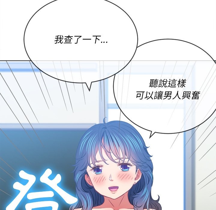 恶女勾勾缠[h漫]韩漫全集-恶女勾勾缠-第101章无删减无遮挡章节图片 