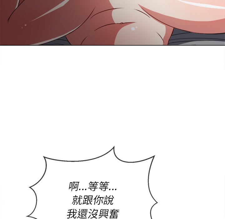 恶女勾勾缠[h漫]韩漫全集-恶女勾勾缠-第101章无删减无遮挡章节图片 