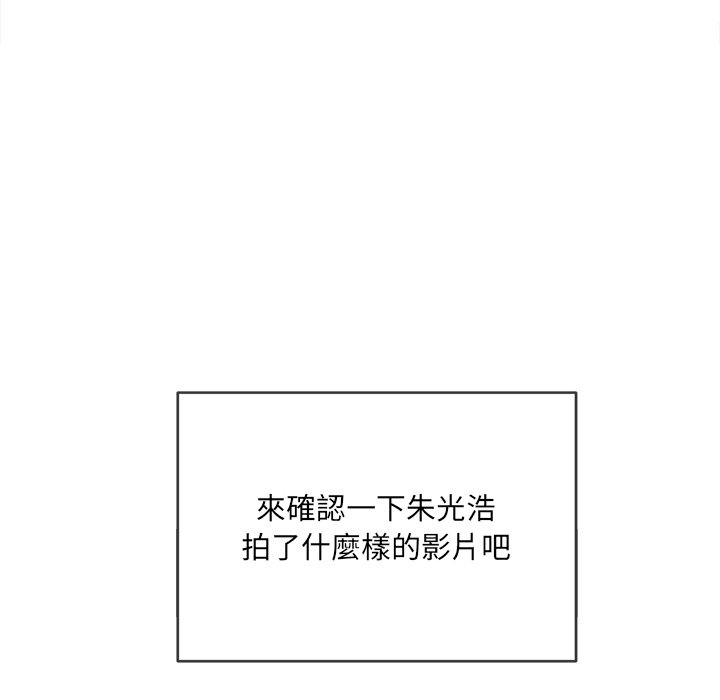 恶女勾勾缠[h漫]韩漫全集-恶女勾勾缠-第101章无删减无遮挡章节图片 
