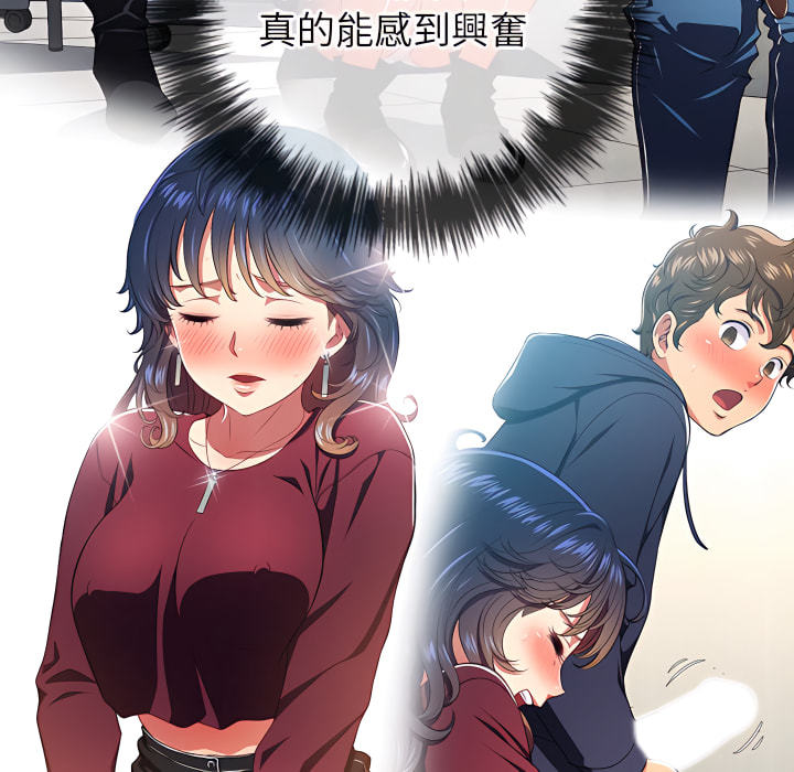 恶女勾勾缠[h漫]韩漫全集-恶女勾勾缠-第102章无删减无遮挡章节图片 