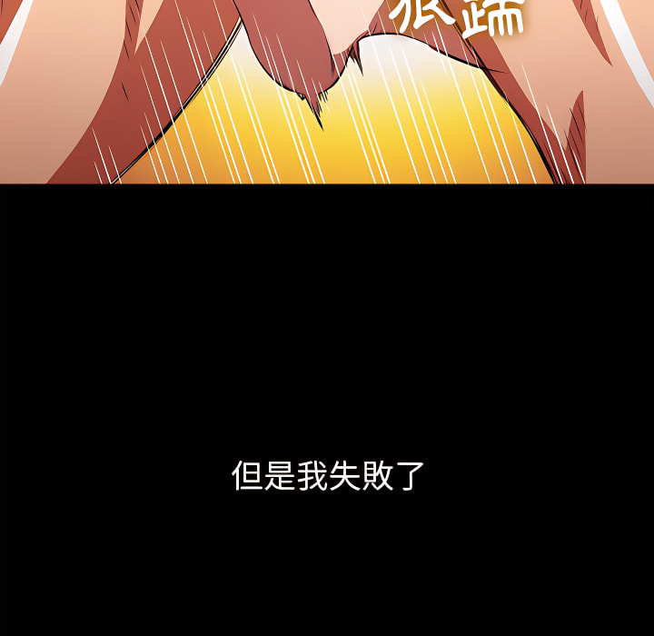 恶女勾勾缠[h漫]韩漫全集-恶女勾勾缠-第102章无删减无遮挡章节图片 
