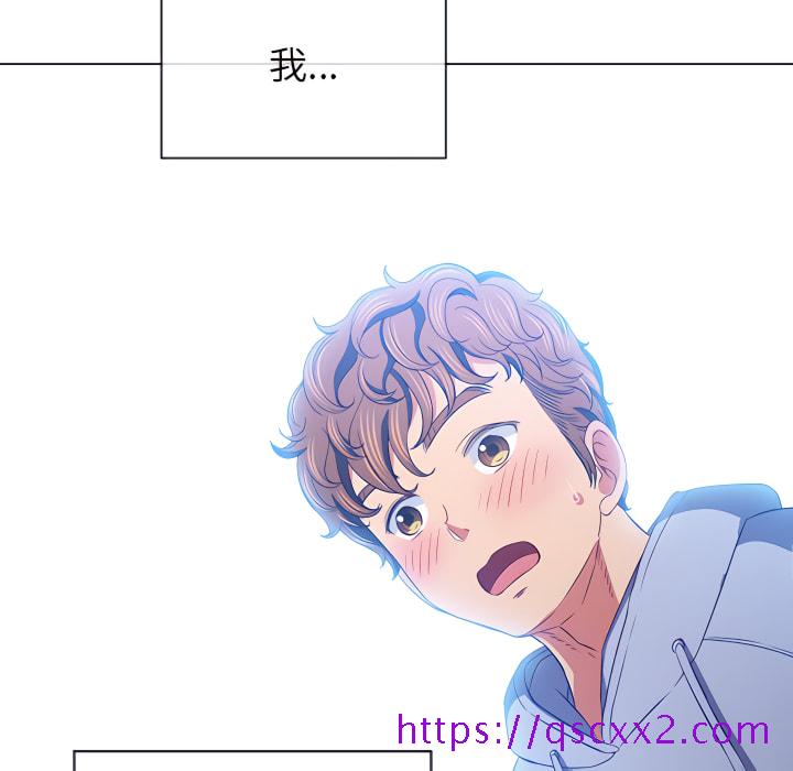 恶女勾勾缠[h漫]韩漫全集-恶女勾勾缠-第102章无删减无遮挡章节图片 