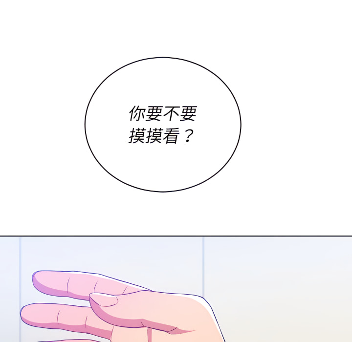 恶女勾勾缠[h漫]韩漫全集-恶女勾勾缠-第102章无删减无遮挡章节图片 