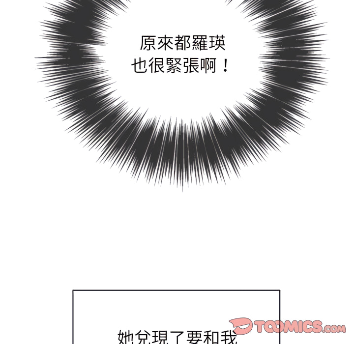 恶女勾勾缠[h漫]韩漫全集-恶女勾勾缠-第102章无删减无遮挡章节图片 