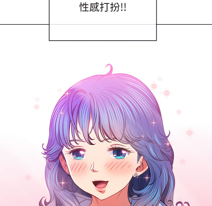 恶女勾勾缠[h漫]韩漫全集-恶女勾勾缠-第102章无删减无遮挡章节图片 