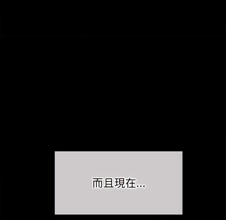 恶女勾勾缠[h漫]韩漫全集-恶女勾勾缠-第102章无删减无遮挡章节图片 