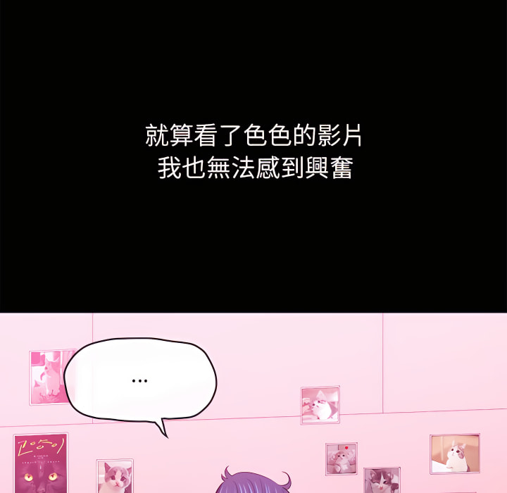 恶女勾勾缠[h漫]韩漫全集-恶女勾勾缠-第102章无删减无遮挡章节图片 