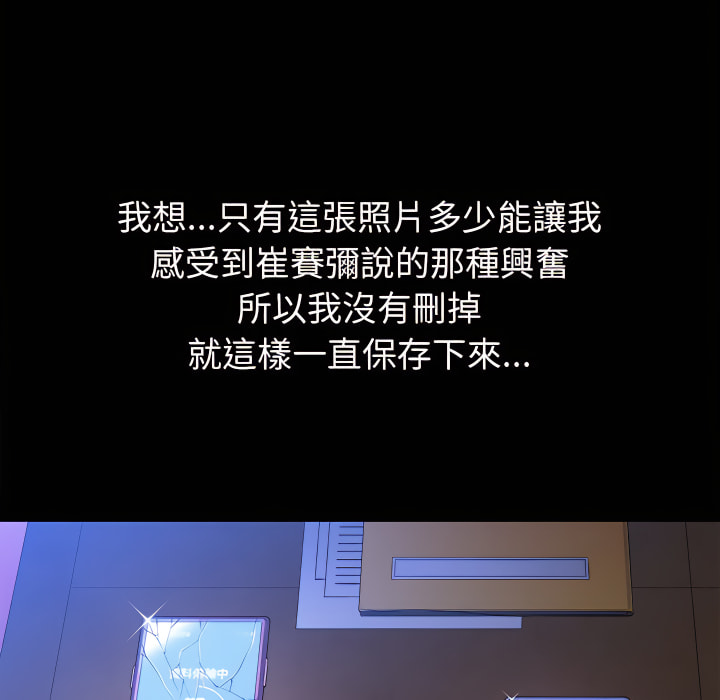 恶女勾勾缠[h漫]韩漫全集-恶女勾勾缠-第102章无删减无遮挡章节图片 