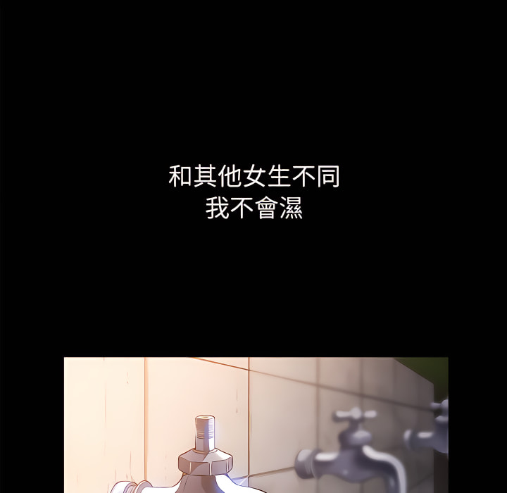 恶女勾勾缠[h漫]韩漫全集-恶女勾勾缠-第102章无删减无遮挡章节图片 